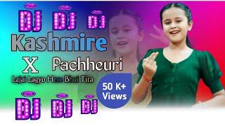 KASMIRE PACHHEURI | TikTok Viral Dj Song 2024 | Nepali Dj Song | DJ RANJIT OFFICIAL