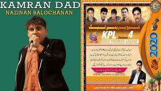 Kamran Dad#Nazina balochan#KPL2020 Turbat kech