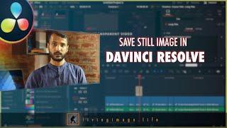 How to Save Image in DaVinci Resolve | Save Single Image from Fusion Page