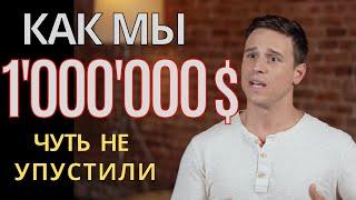 $1 000 000 Amazon FBA Challenge: я пытался начать бизнес FBA с нуля!