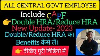 Double/Reduce HRA for Central Government Employees posted in North East Region/Family HRA Allowance