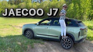 JAECOO J7 - Самый массовый и продаваемый  китаец