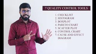 7 Quality Control Tools in Tamil| 7 QC Tools| Six Sigma| 7 Basic Quality Control Tools|