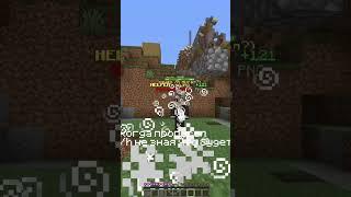 ip: f.ngrief.su шутка в основном для нексусгриферов #grief #minecraft #minecraftshorts #nexusgrief