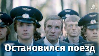 Остановился поезд (FullHD, драма, реж. Вадим Абдрашитов, 1982 г.)