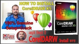 How to install CorelDRAW X5 I CoralDRAW Kaise install kare - The MKS Vlogs