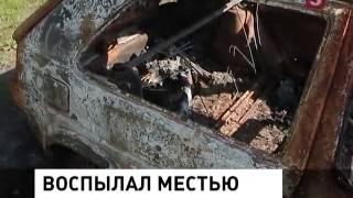 Калининградская область  Пятый канал  программа Место происшествия  выпуск от 02 10 2014 года   пожд
