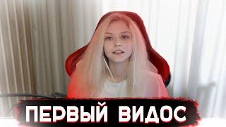 МАРИНА ПРО СВОЕ БУДУЩЕЕ ПЕРВОЕ ВИДЕО НА ЮТУБЕ|МАРИНУ ПРИГЛАСИЛИ В МАЙНШИЛД|EXX1DAE ROFLS