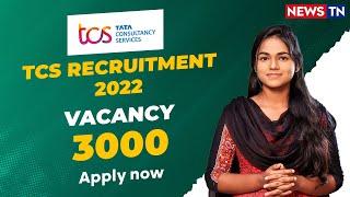 TCS BPS Hiring Recruitment 2022 |  BPS Post | Private Jobs | NewsTN Jobs