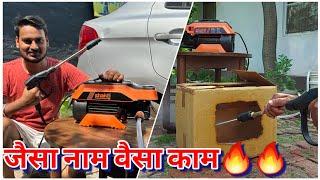 Best car washing machine in low budget || Shakti S5 Car Washer