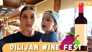 Винный фестиваль в Дилижане | Dilijan wine fest | Куда пойти в ребенком в жару | Влог из Еревана