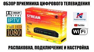 Perfeo Stream на чипе GX6701 Подробный обзор приемника DVB-T2/DVB-C  2023