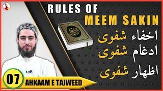 The Rules of Meem Saakin| Ahkaam e Tajweed Class - 07 | Qari Aqib | Urdu/ Hindi