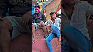 satti nai re #bishaktosanju #trending #sanjaydas #funnyvideo #funny