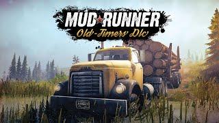 Mud Runner | Part 1 |  2024