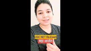 UGC NET RE-Exam Big Latest Update 2024 | RE-Exam Cancellation and Result Declaration Appeal