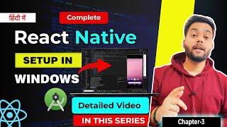  React Native Setup in Windows | Step-by-Step Guide in Hindi 