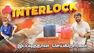 Quality interlock manufacturing process in Kanniyakumari Dist | Mr Ajin Vlogs