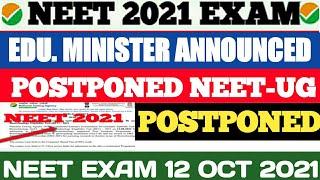 NEET 2021 Postponed | NEET 2021 Latest News Today | NEET 2021 Latest News | Latest Update|| NEET-UG