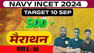 Indian Navy INCET 2024 GK/GS  | GS Marathon For Tradesman/ Fireman/other , GS Marathon 