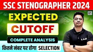 SSC Steno 2024 Expected Cut Off | SSC Stenographer Expected Cut Off 2024 | SSC Steno Cut Off 2024