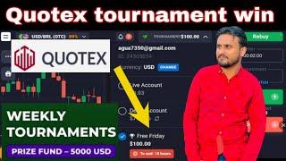 How to win quotex tournament | quotex free Friday tournament | quotex tournament live
