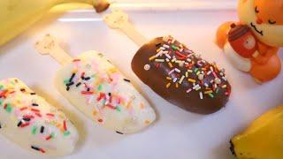 チョコバナナの作り方・レシピ【失敗しないポイント】 Chocolate banana Recipes｜Coris cooking