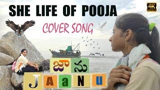 life of Ram||JAANU MOVIE SONGS||JAANU MOVIE COVER SONGS