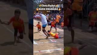 Chota Packet Bada Dhamaka | Kabaddi Best Raids & Tackles #winnerkabaddi #kabaddi #shorts