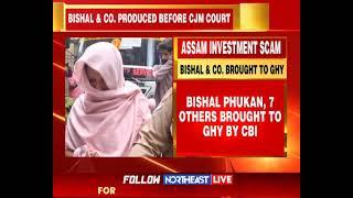 Bishal Phukan, Sumi Borah And Others Produced Before Special CBI Court in Guwahati