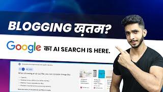 Google AI Search Engine Launched in India  (2023) - Blogging ख़तम ? 