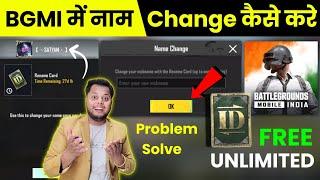 Bgmi name change kaise kare | Battleground mobile India me name change kaise kare | Name change bgmi