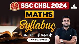 SSC CHSL Maths Syllabus 2024 | SSC CHSL Syllabus 2024 | CHSL  Syllabus 2024