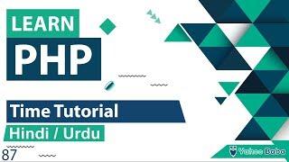 PHP Time Tutorial in Hindi / Urdu