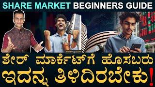 How Stock Market Works? | Angel Broking | Demat Account | Masth Magaa Amar Prasad