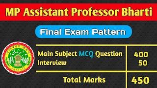 MP Assistant Professor Exam Pattern 2023