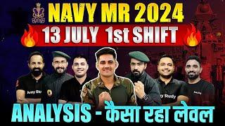 Indian Navy MR Exam Analysis 2024 | 13 July Navy MR First Shift Solutions 2024