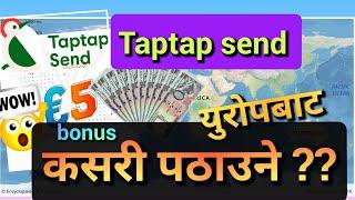 how to send money from europe to nepal #taptapsend | how to send money croatia to nepal #taptapsend