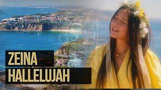 Zeina Rajjoub – "Hallelujah" by Leonard Cohen – Beautiful Thanksgiving Song (Official Music Video)