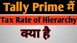 Tax rate Hierarchy in Tally Prime  /Harsh official