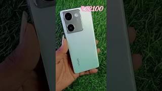 VIVO Y200 Pro 5G 8 128 Unboxing With Wholesale Price... || Best Mobile Under 25000/-  #shorts