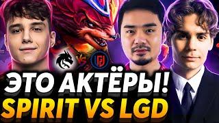 Директор выдаёт базу? Nix смотрит Team Spirit vs LGD Gaiming