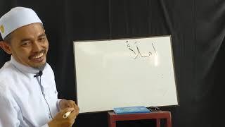 Ilmu Imla' Part 1, Membaca dan Menulis dengan Kaedah Bahasa Arab, Hamzah Akhir, Ustadz Hasan Basri