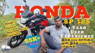 Honda SP 125 | Honda sp 125 user experience | 2023 ல இந்த Bike வாங்கலாமா? | Unboxing Roadway Vlogs 5