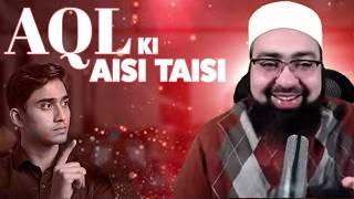 Aqal Ki Aisi Taisi - Atheist Vs Mufti Yasir Nadeem al Wajidi