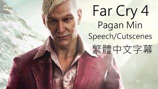 Far Cry 4 - Pagan Min speech/cutscenes