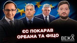 Україна розпочала ТОРГОВУ ВІЙНУ в Європі - ГОРОДНИЦЬКИЙ @Horodnytskyi_pro