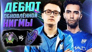 НИГМА БЕЗ КУРОКИ/Nigma vs Nightshade/BB Dacha CQ