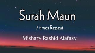 Surah Maun | 7 Times Repeat | Beautiful Tilawat By Mishary Rashid Alafasy