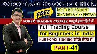 Money Management Forex|Money Management Forex 100$ |Money Management Forex Trading|#moneymanagement